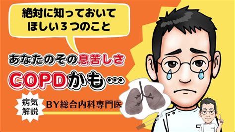 呼吸困難心理作用|息苦しさの原因とは？正しい理解と解消法 